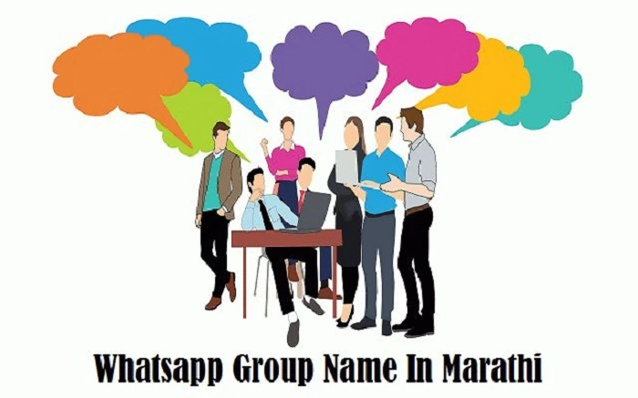 Funny Marathi Friends Group Names 😂