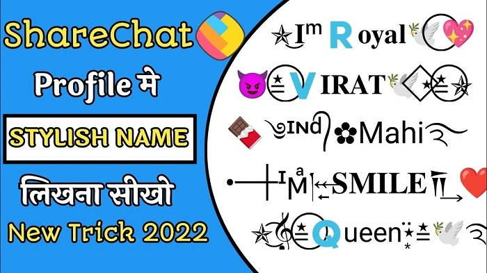 Why ShareChat Group Name Style Matterss